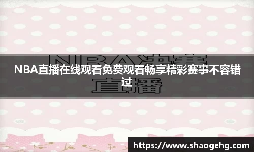 球速体育