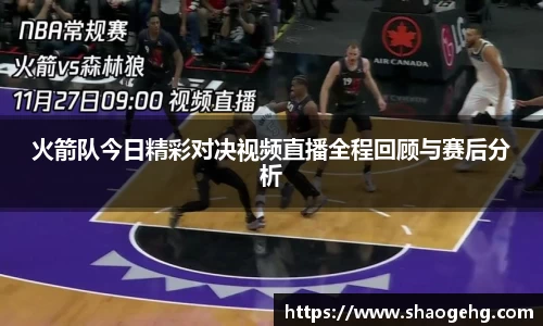 球速体育官网