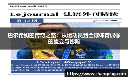 球速体育