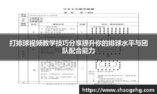 welcome球速体育
