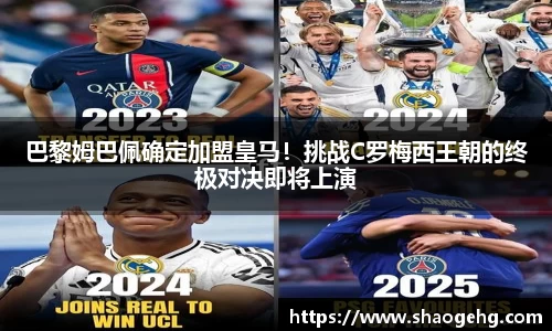 welcome球速体育