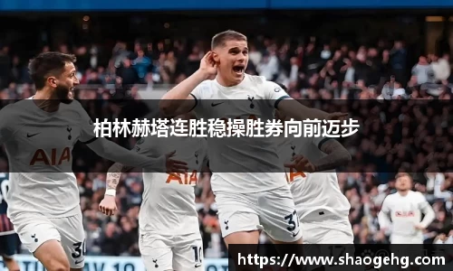 球速体育