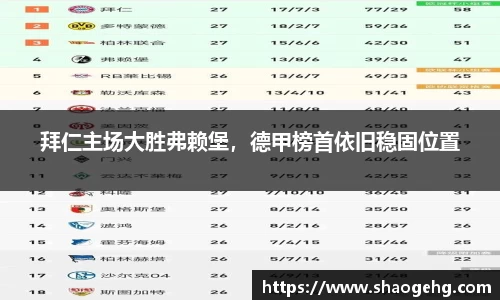 球速体育